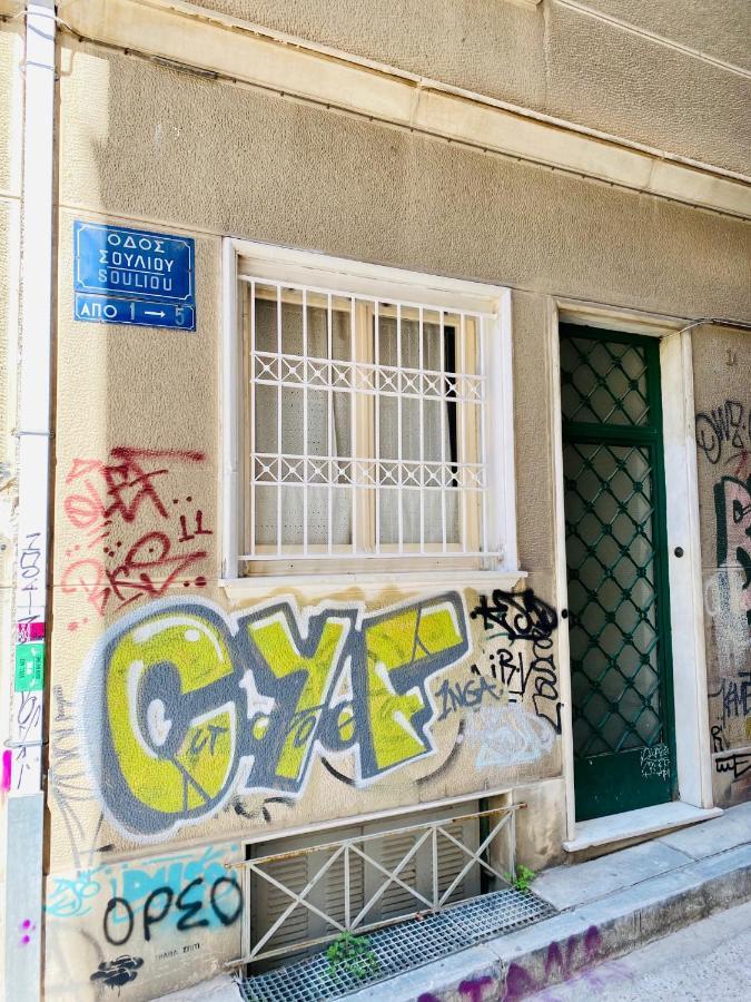 House In House At The Heart Of Exarchia, Extremely Central Ateny Zewnętrze zdjęcie